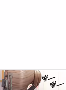 Page 516 of 报告女班长:一根突起 |  報告女班長:一根突起 1-65 - preview thumbnail