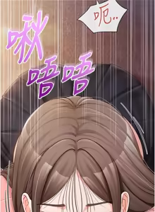 Page 543 of 报告女班长:一根突起 |  報告女班長:一根突起 1-65 - preview thumbnail