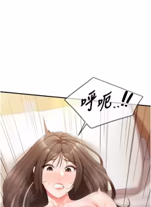 Page 564 of 报告女班长:一根突起 |  報告女班長:一根突起 1-65 - preview thumbnail
