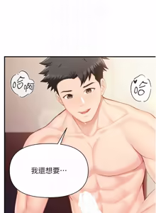 Page 568 of 报告女班长:一根突起 |  報告女班長:一根突起 1-65 - preview thumbnail