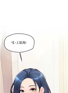 Page 60 of 报告女班长:一根突起 |  報告女班長:一根突起 1-65 - preview thumbnail