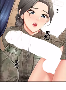 Page 609 of 报告女班长:一根突起 |  報告女班長:一根突起 1-65 - preview thumbnail