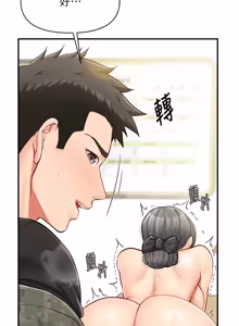 Page 618 of 报告女班长:一根突起 |  報告女班長:一根突起 1-65 - preview thumbnail