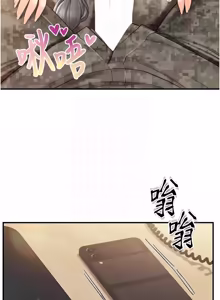 Page 635 of 报告女班长:一根突起 |  報告女班長:一根突起 1-65 - preview thumbnail