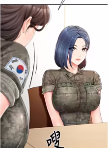 Page 636 of 报告女班长:一根突起 |  報告女班長:一根突起 1-65 - preview thumbnail