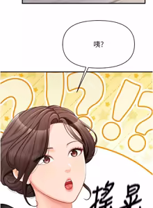 Page 655 of 报告女班长:一根突起 |  報告女班長:一根突起 1-65 - preview thumbnail