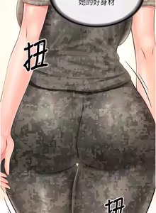 Page 680 of 报告女班长:一根突起 |  報告女班長:一根突起 1-65 - preview thumbnail
