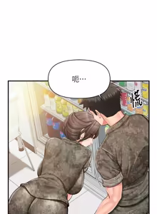 Page 682 of 报告女班长:一根突起 |  報告女班長:一根突起 1-65 - preview thumbnail