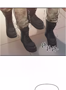 Page 688 of 报告女班长:一根突起 |  報告女班長:一根突起 1-65 - preview thumbnail