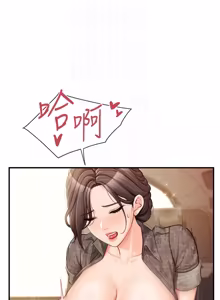 Page 713 of 报告女班长:一根突起 |  報告女班長:一根突起 1-65 - preview thumbnail