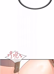 Page 715 of 报告女班长:一根突起 |  報告女班長:一根突起 1-65 - preview thumbnail