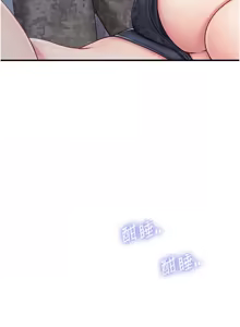 Page 73 of 报告女班长:一根突起 |  報告女班長:一根突起 1-65 - preview thumbnail