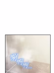 Page 732 of 报告女班长:一根突起 |  報告女班長:一根突起 1-65 - preview thumbnail