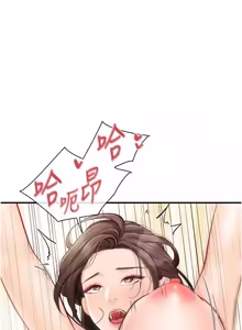 Page 759 of 报告女班长:一根突起 |  報告女班長:一根突起 1-65 - preview thumbnail