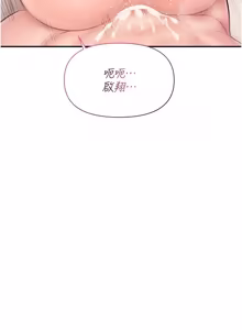 Page 760 of 报告女班长:一根突起 |  報告女班長:一根突起 1-65 - preview thumbnail