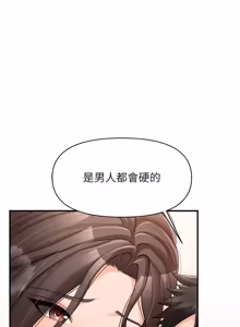 Page 764 of 报告女班长:一根突起 |  報告女班長:一根突起 1-65 - preview thumbnail