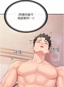 Page 811 of 报告女班长:一根突起 |  報告女班長:一根突起 1-65 - preview thumbnail