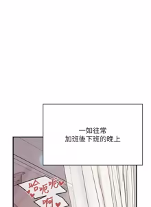 Page 814 of 报告女班长:一根突起 |  報告女班長:一根突起 1-65 - preview thumbnail