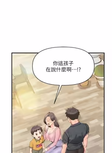 Page 820 of 报告女班长:一根突起 |  報告女班長:一根突起 1-65 - preview thumbnail