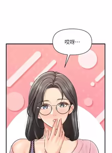 Page 821 of 报告女班长:一根突起 |  報告女班長:一根突起 1-65 - preview thumbnail