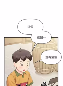 Page 822 of 报告女班长:一根突起 |  報告女班長:一根突起 1-65 - preview thumbnail
