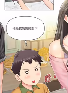 Page 824 of 报告女班长:一根突起 |  報告女班長:一根突起 1-65 - preview thumbnail