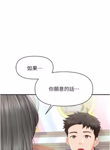 Page 828 of 报告女班长:一根突起 |  報告女班長:一根突起 1-65 - preview thumbnail