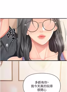 Page 834 of 报告女班长:一根突起 |  報告女班長:一根突起 1-65 - preview thumbnail