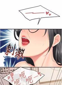 Page 836 of 报告女班长:一根突起 |  報告女班長:一根突起 1-65 - preview thumbnail