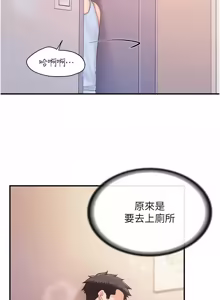 Page 843 of 报告女班长:一根突起 |  報告女班長:一根突起 1-65 - preview thumbnail