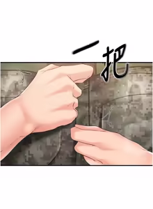 Page 870 of 报告女班长:一根突起 |  報告女班長:一根突起 1-65 - preview thumbnail