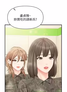 Page 875 of 报告女班长:一根突起 |  報告女班長:一根突起 1-65 - preview thumbnail