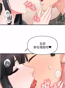 Page 896 of 报告女班长:一根突起 |  報告女班長:一根突起 1-65 - preview thumbnail