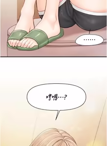 Page 899 of 报告女班长:一根突起 |  報告女班長:一根突起 1-65 - preview thumbnail