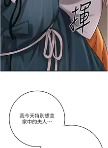 Page 1006 of 花容湿色:取花点 | 花容濕色:取花點 1-115 - preview thumbnail