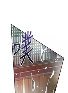 Page 1019 of 花容湿色:取花点 | 花容濕色:取花點 1-115 - preview thumbnail