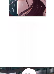 Page 1029 of 花容湿色:取花点 | 花容濕色:取花點 1-115 - preview thumbnail