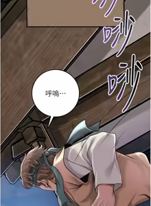 Page 1042 of 花容湿色:取花点 | 花容濕色:取花點 1-115 - preview thumbnail