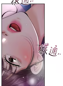 Page 1048 of 花容湿色:取花点 | 花容濕色:取花點 1-115 - preview thumbnail