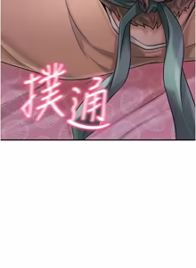Page 1064 of 花容湿色:取花点 | 花容濕色:取花點 1-115 - preview thumbnail