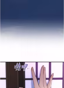 Page 1065 of 花容湿色:取花点 | 花容濕色:取花點 1-115 - preview thumbnail