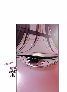Page 1070 of 花容湿色:取花点 | 花容濕色:取花點 1-115 - preview thumbnail