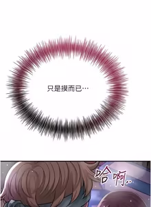 Page 1072 of 花容湿色:取花点 | 花容濕色:取花點 1-115 - preview thumbnail