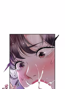 Page 1080 of 花容湿色:取花点 | 花容濕色:取花點 1-115 - preview thumbnail