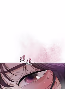 Page 1086 of 花容湿色:取花点 | 花容濕色:取花點 1-115 - preview thumbnail