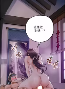Page 1090 of 花容湿色:取花点 | 花容濕色:取花點 1-115 - preview thumbnail