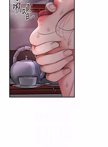 Page 1131 of 花容湿色:取花点 | 花容濕色:取花點 1-115 - preview thumbnail