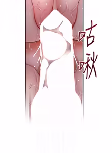 Page 1133 of 花容湿色:取花点 | 花容濕色:取花點 1-115 - preview thumbnail