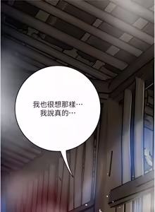 Page 1156 of 花容湿色:取花点 | 花容濕色:取花點 1-115 - preview thumbnail