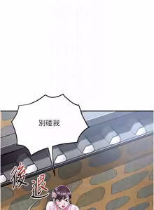 Page 1177 of 花容湿色:取花点 | 花容濕色:取花點 1-115 - preview thumbnail